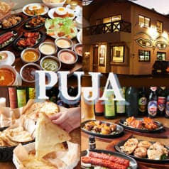 カトマンドゥカリーPUJA 宝塚 2