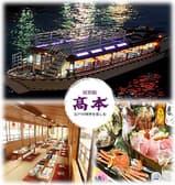 屋形船 高本 3