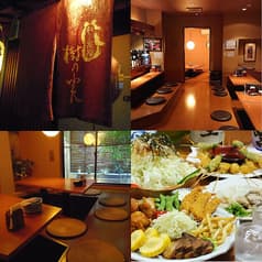 樹の実 北野白梅町店 2