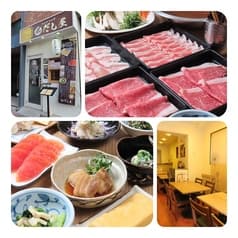 居酒屋しゃぶしゃぶだし屋 2