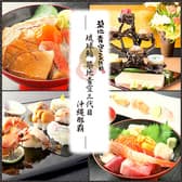 築地青空三代目 沖縄那覇店 3