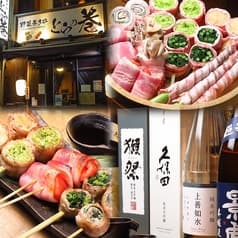 野菜巻き串 とらの巻 2