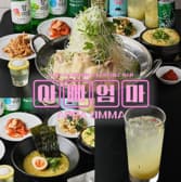 アッパオンマ 3