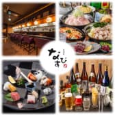 居酒屋なすび 3