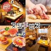 阿倍野スシエビス 天王寺阿倍野店 3