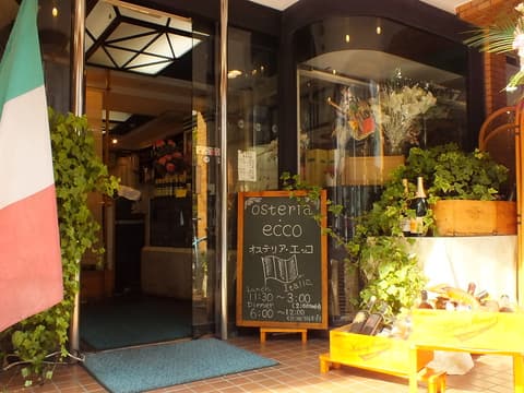 オステリア エッコ