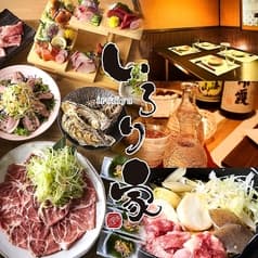 いろり家 山形駅店 2