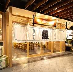 三四味屋 さしみや 笹塚店 2