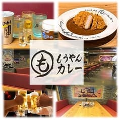 もうやんカレー大宮店 2