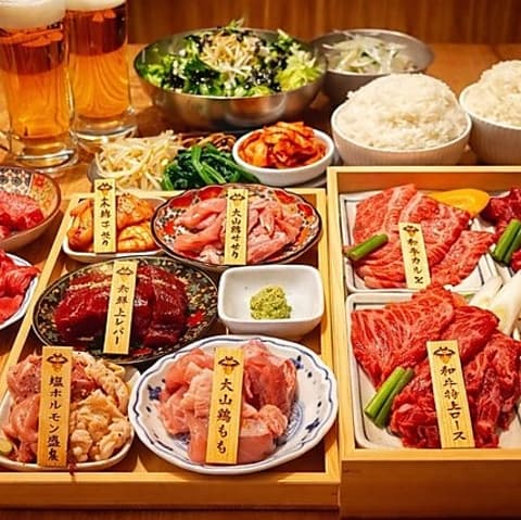 大衆焼肉 おがた