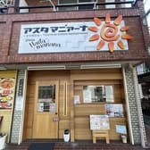 Comedor アスタマニァーナ 3