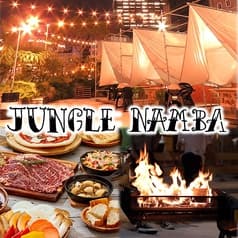 ジャングルなんば 2