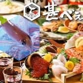 甚べぇ 北浜店 3