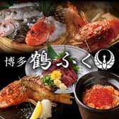 博多鶴ふく 西麻布 3