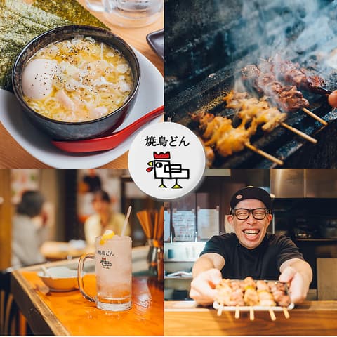 焼き鳥どん池袋西口店
