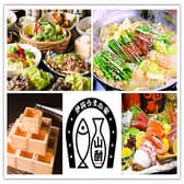 伊丹うまか家 山酎 3