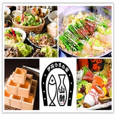 伊丹うまか家 山酎 2