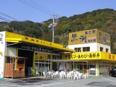 海の駅 黒潮 パールロード店 2