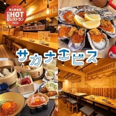 寿司 牡蠣 裏天王寺サカナエビス／Sushi Oyster Sakana-Ebisu Osaka 2