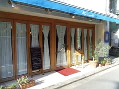横浜山手 隠れ家フレンチ KIKUCHI 2