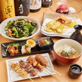 炭火焼き おやとり 3