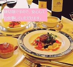 レストラン アルザス 2