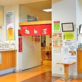 お食事処 秋田屋 3