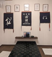 四季の味 一 ichi 2