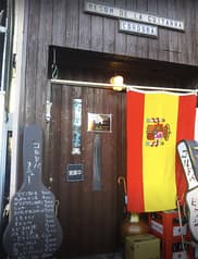 MEZON DE LA GUITARRA CORDOBA 2