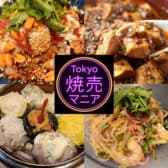 Tokyo焼売マニア 3