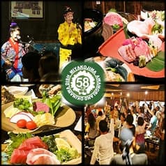 泡盛と沖縄料理 郷家 2