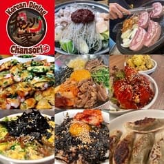 チャンソリ家 本店 2