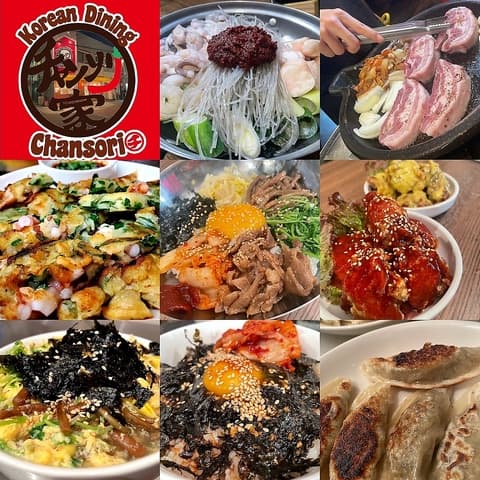 チャンソリ家 本店