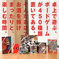 ジェリージェリーカフェ 川崎 2