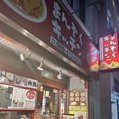 まんぞくキッチン 3