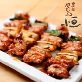 炭火やきとり 恒 3