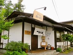 らーめん ぬーぼう 三代目 2