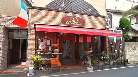 ラ・ピッコラ・ターヴォラ