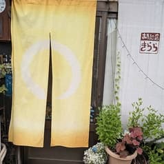 おかんの店 きらら 2