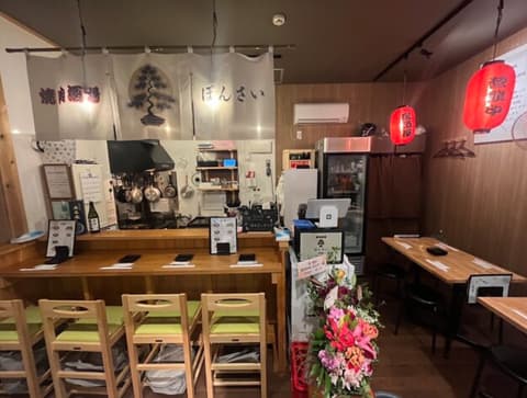 韓国屋台 ぼんさい