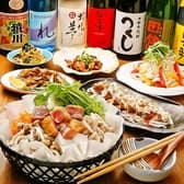 鶏料理pao パオ 3