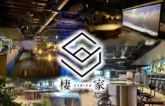 花のある棲家 2