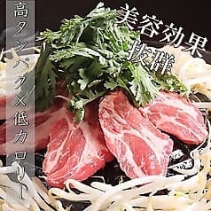 ジンギスカン黒だるま野々市店 2