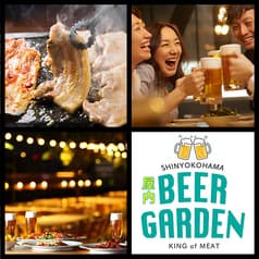 屋内ビアガーデン&BBQ食べ放題　にくの王様　新横浜店 2