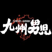 九州男児 山形香澄町店 3