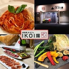 居酒屋&カフェ IKOI場 いこいば 2