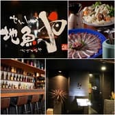 せんしゅう地魚や 3