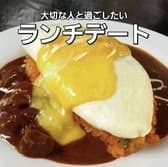 新小岩のオムライス屋さん バンズキッチン 3