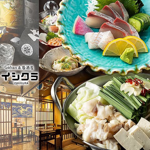 石蔵 福岡朝日ビル店