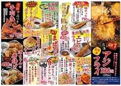 源ちゃん 新宿NSビル店 西新宿 2